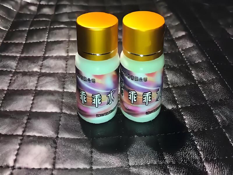 女士专用红蜘蛛8771-lWn5型号